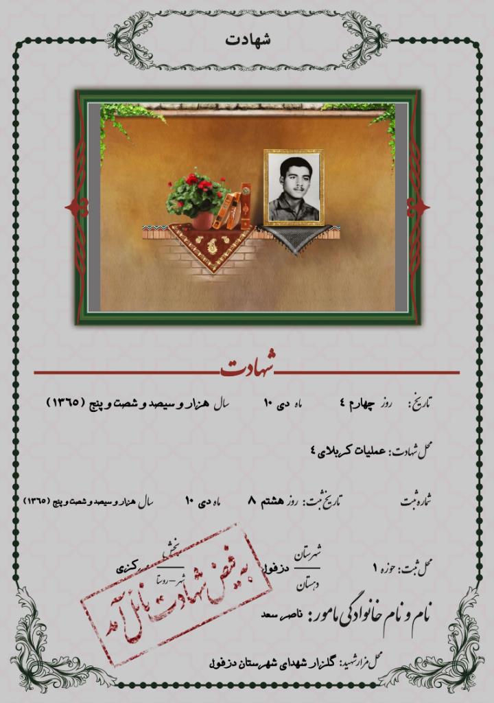 فاقد تصویر